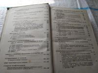 Лот: 17954959. Фото: 4. И.Сталин. Вопросы Ленинизма... Красноярск