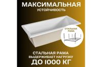 Лот: 25257887. Фото: 4. Ванна пристенная Marka One Aelita... Красноярск