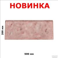 Лот: 8148266. Фото: 6. Бордюр цветной
