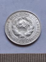 Лот: 18769739. Фото: 2. (№ 7489 ) 20 копеек 1930 год без... Монеты