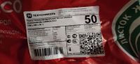 Лот: 16297747. Фото: 3. Утеплитель Технониколь XPS Carbon... Строительство и ремонт