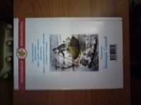 Лот: 25706443. Фото: 3. Книга Хрестоматия 2класс. Литература, книги