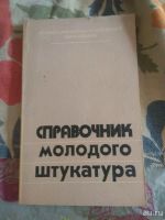 Лот: 13285584. Фото: 7. Книги 23