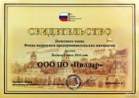 Лот: 8153025. Фото: 9. дверь входная Алмаз Термо (Терморазрыв...