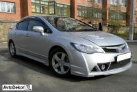 Лот: 13445656. Фото: 2. Решетка радиатора "Mugen RR" под... Автохимия, масла, тюнинг