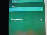 Лот: 16902122. Фото: 5. Планшет Apple iPad Air 32gb Wi-Fi...