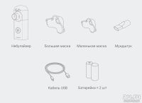 Лот: 18356543. Фото: 4. Небулайзер Xiaomi Mini Portable... Красноярск