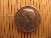 Лот: 6580681. Фото: 3. Подарок на 8 Марта. Россия 50... Коллекционирование, моделизм