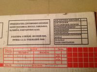 Лот: 3835536. Фото: 4. Новая касса ЭКР 2102 К