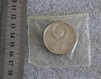 Лот: 18231875. Фото: 7. 5 рублей 1989. Регистан. Пруф...