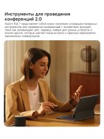 Лот: 25705581. Фото: 4. Игровой Планшет Xiaomi Pad 7 256Гб... Красноярск
