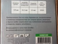 Лот: 8233762. Фото: 3. Щетка крацовка Кордщетка витая... Строительство и ремонт
