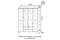 Лот: 24608951. Фото: 4. Шкаф для одежды Hoff Sofia. Красноярск