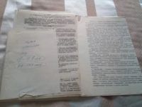 Лот: 19276321. Фото: 2. Методика Люшера. Общественные и гуманитарные науки