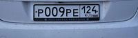 Лот: 25441002. Фото: 2. Госномер 009. Авто, мото, водный транспорт