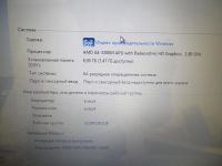 Лот: 8752519. Фото: 2. ноутбук Acer 8 гиг оперативки... Компьютеры, ноутбуки, планшеты