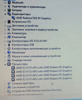 Лот: 25646251. Фото: 3. Asus x540ya-dm801d. Компьютеры, оргтехника, канцтовары