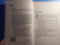 Лот: 20573239. Фото: 3. Лоза Женская модель эффективного... Литература, книги
