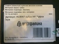 Лот: 7539634. Фото: 4. Ботинки демисезонные из нубука... Красноярск