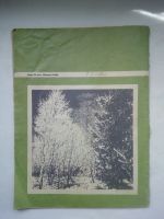 Лот: 21994022. Фото: 8. Журнал "Здоровье" 1976г. №1