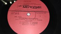 Лот: 25441651. Фото: 15. " Огневушка - поскакушка " средняя...