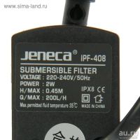 Лот: 10794095. Фото: 4. Jeneca IPF-408 Фильтр внутренний... Красноярск