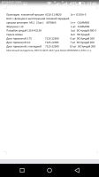 Лот: 15830653. Фото: 5. Фильтр топливный R90RDRCR01