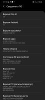 Лот: 16857657. Фото: 4. Смартфон Samsung galaxy s20 plus...