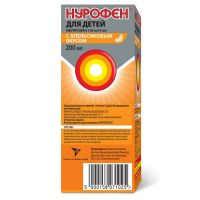 Лот: 23258358. Фото: 2. Нурофен апельсиновая сусп. для... Медицина
