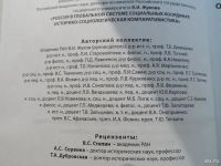Лот: 8275167. Фото: 2. Теория социальной работы, учебник... Учебники и методическая литература