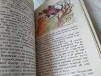 Лот: 17554183. Фото: 4. Гераскина Л., В стране невыученных... Красноярск
