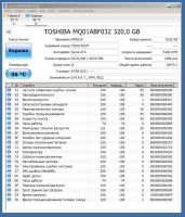 Лот: 17862802. Фото: 6. Жесткий диск Toshiba MQ01ABF032...