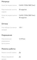 Лот: 21643411. Фото: 7. Видеорегистратор Digma FreeDrive...