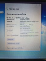 Лот: 20671849. Фото: 2. Ноутбук Samsung. Компьютеры, ноутбуки, планшеты