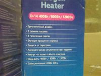 Лот: 1212362. Фото: 2. обогреватель 1200Вт Уценка 50%. Тепловое оборудование, климат