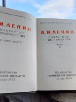 Лот: 25334239. Фото: 2. Книги Ленин избранное. Общественные и гуманитарные науки
