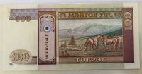 Лот: 20980598. Фото: 2. Монголия 100 тугриков 1994 ПРЕСС. Банкноты
