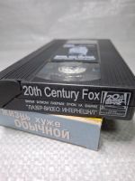 Лот: 25412256. Фото: 3. Oz/wb VHS Жизнь хуже обычной 1997... Бытовая техника