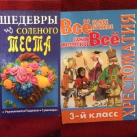 Лот: 9582260. Фото: 4. книги