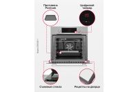 Лот: 25322561. Фото: 5. Электрический духовой шкаф Hansa...