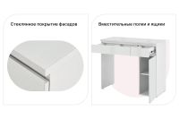 Лот: 23942298. Фото: 3. Туалетный столик Hoff Сольда. Мебель