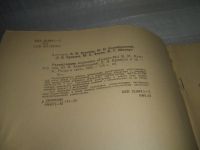 Лот: 25798347. Фото: 3. озю,вбр(00-045) Радиостанции комплекса... Литература, книги
