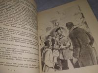 Лот: 18959238. Фото: 3. Золотовский К. Рыба - одеяло... Литература, книги