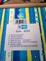 Лот: 15073062. Фото: 2. Набор подарочный. Сувениры