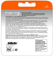 Лот: 17916159. Фото: 2. Gillette Fusion original кассеты... Косметика и уход