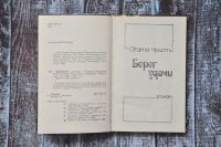 Лот: 15646798. Фото: 2. зарубежный детектив \ Агата Кристи. Литература, книги