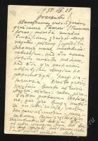 Лот: 742306. Фото: 2. Финляндия *- 1938 год * письмо. Открытки, билеты и др.