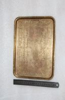 Лот: 18234748. Фото: 2. Винтажный Поднос. Толстый латунь... Антиквариат