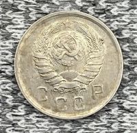 Лот: 25845966. Фото: 2. 10 копеек 1941 год. Антиквариат