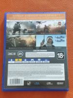Лот: 16176599. Фото: 2. Игра PS4 Battlefield 1. Игровые приставки, консоли, видеоигры